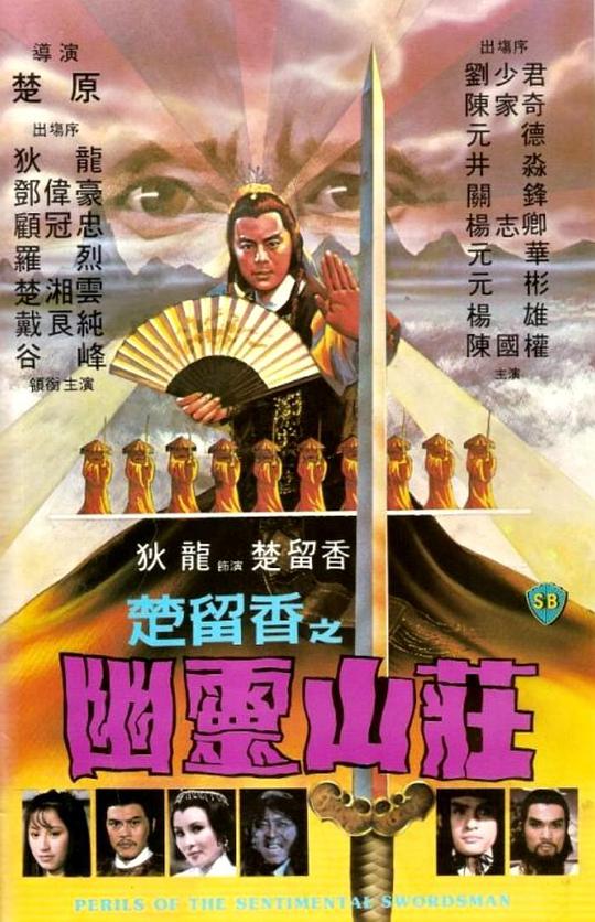陈砚